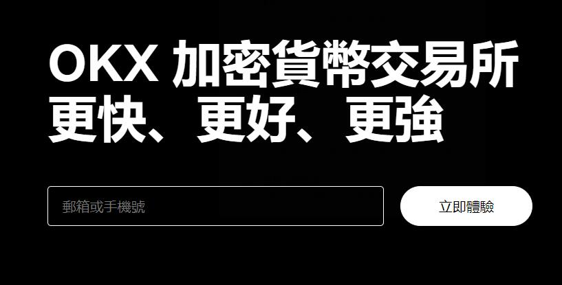 oex官网下载app44